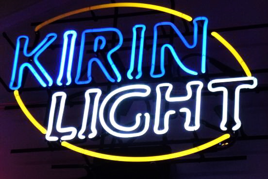 Kirin Light Neon Sign
